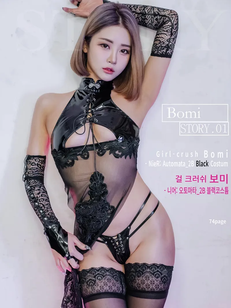 [Bimilstory] Bomi (보미) – NieR：Automata_2B Black Costum [75P-421MB]